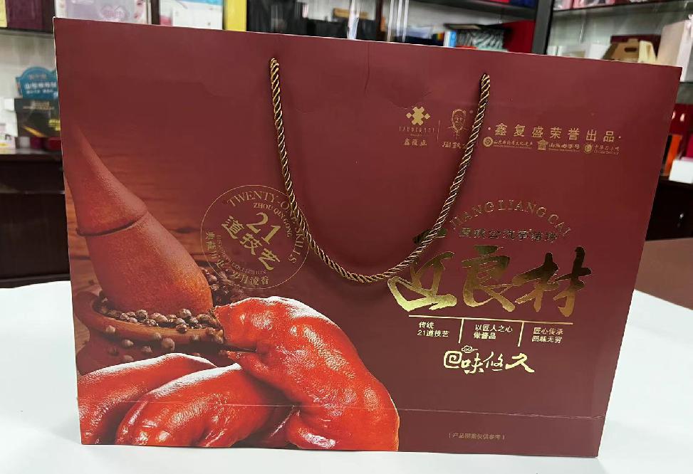 武夷礼品盒定制